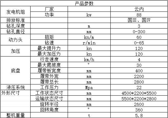 360截图20260118101928.png