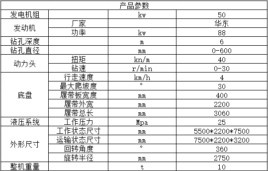 360截图20260117110154.png